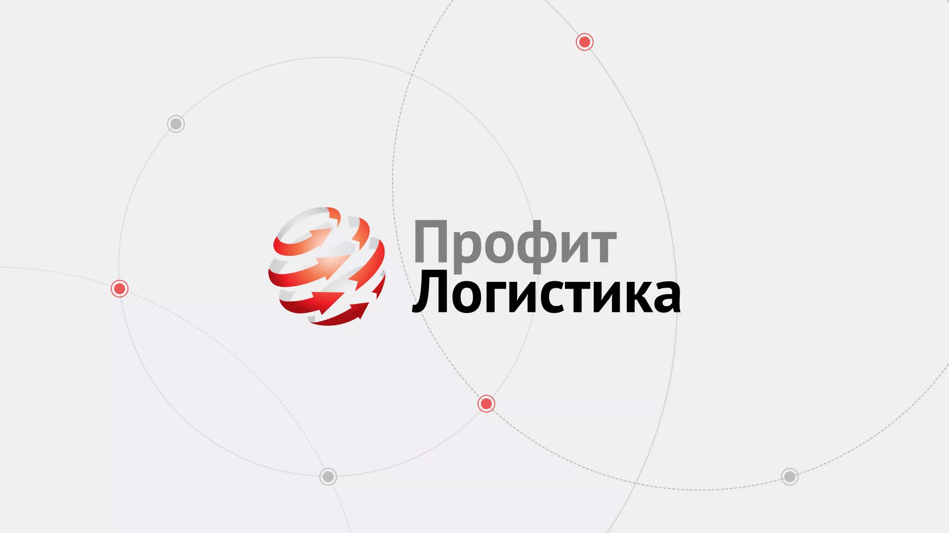 Разработка сайта экспедиционной компании в Мариинске